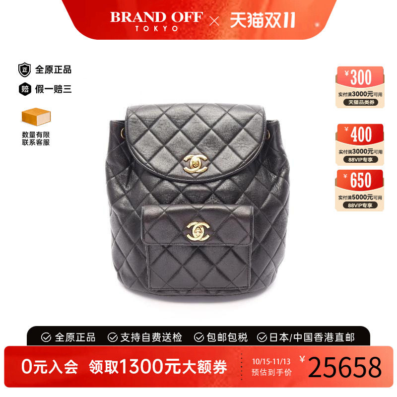 中古Chanel香奈儿双肩包