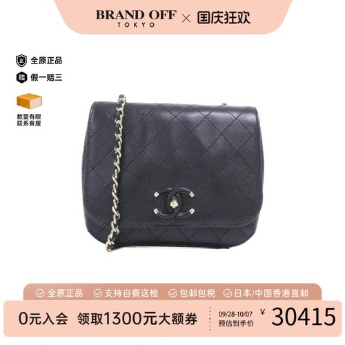 中古vintage二奢CHANEL香奈儿