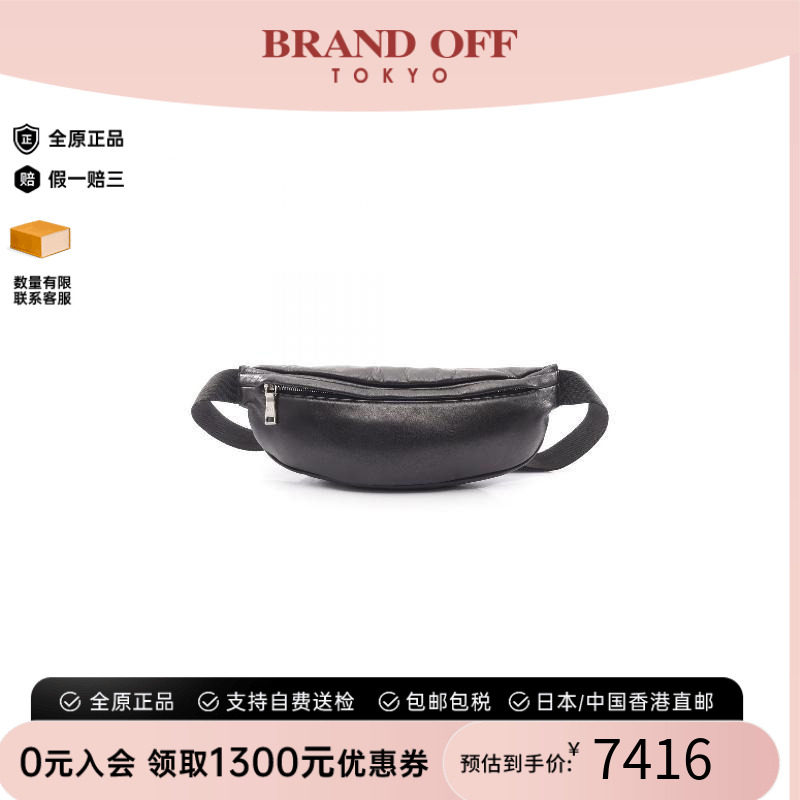 中古Prada普拉达腰包レディース