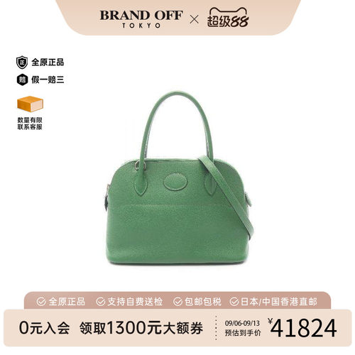 中古Hermes爱马仕手提包