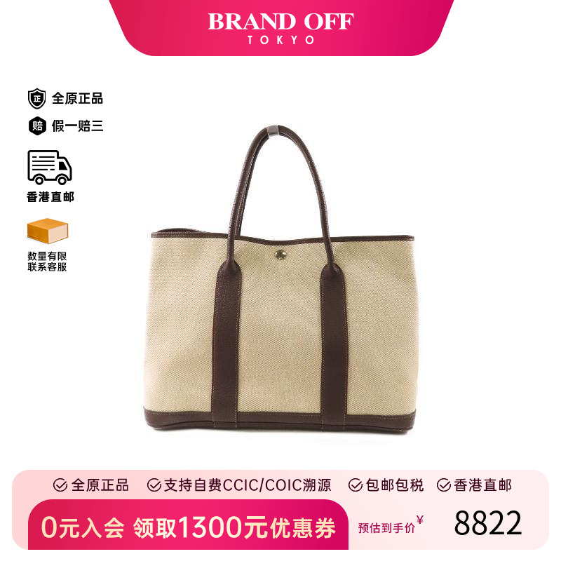中古Hermes爱马仕女包BC级Tote Bag托特包帆布托特包浅褐色 HK