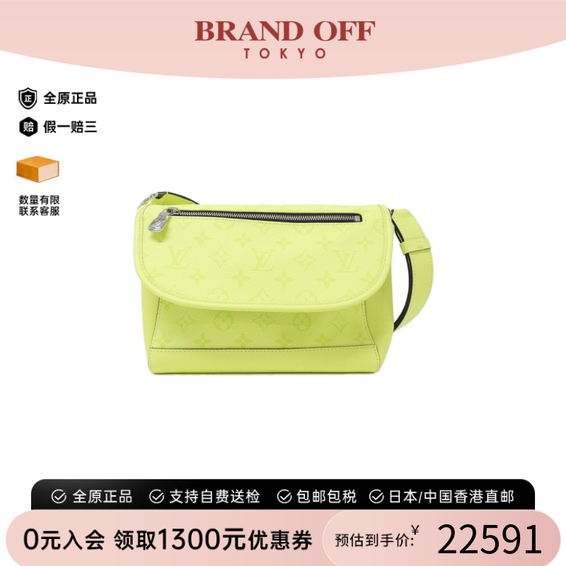中古LV路易威登斜挎包男包