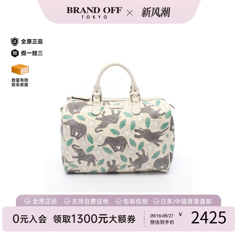中古-日本进口Gucci古驰托特包