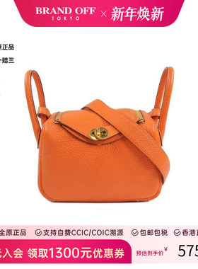 中古Hermes爱马仕女包A级95新Mini Lindy迷你琳迪包牛皮斜挎包