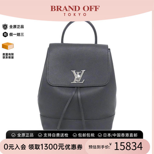 中古LV路易威登双肩包
