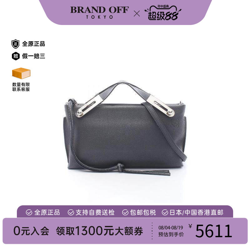 中古Loewe罗意威斜挎包