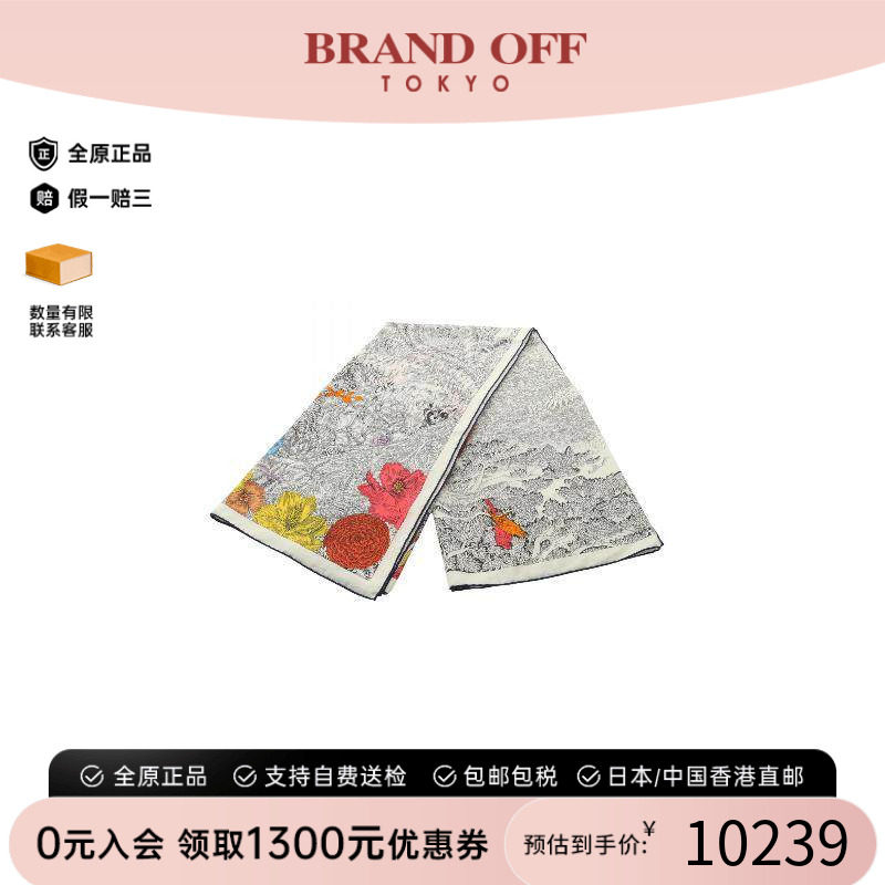中古Hermes爱马仕围巾/丝巾