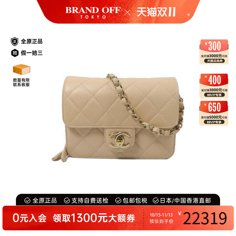 中古Chanel香奈儿斜挎包