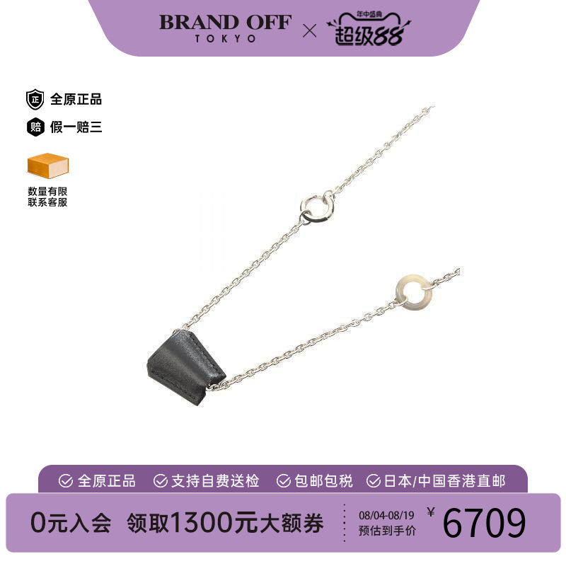 中古Hermes爱马仕项链メンズ