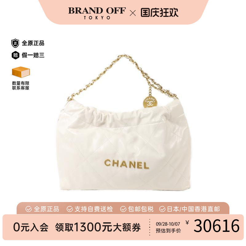 中古Chanel香奈儿单肩包
