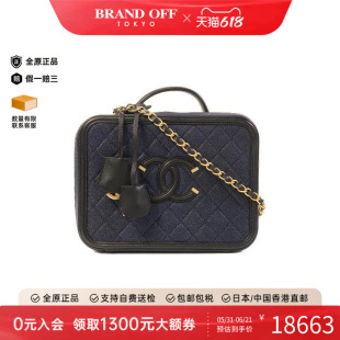 中古Chanel香奈儿女包A级95新Vanity Case小化妆盒包牛皮斜挎包