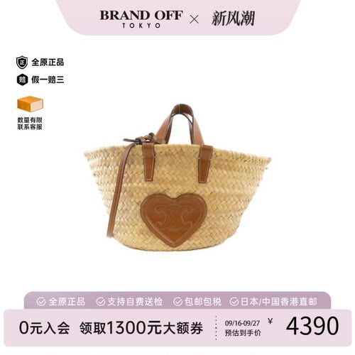 CELINE赛琳Teen斜挎包9新