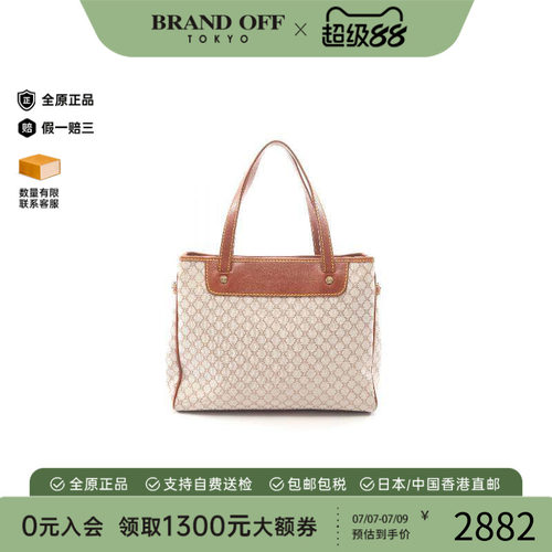 中古Celine赛琳托特包