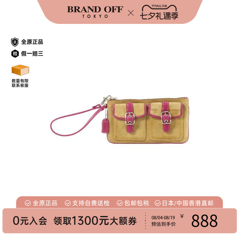 中古-日本进口Coach蔻驰手拿包