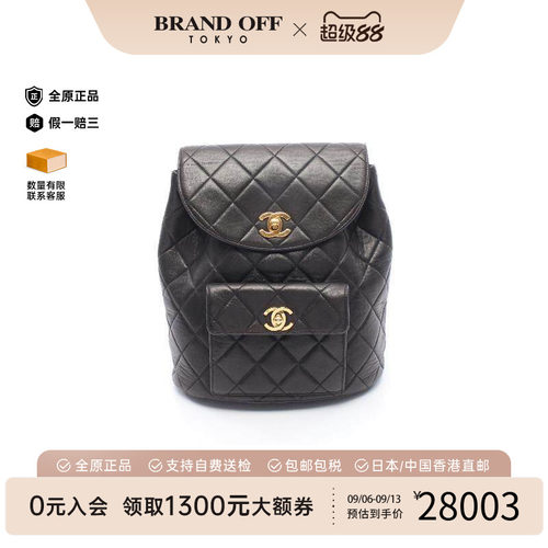 中古Chanel香奈儿双肩包