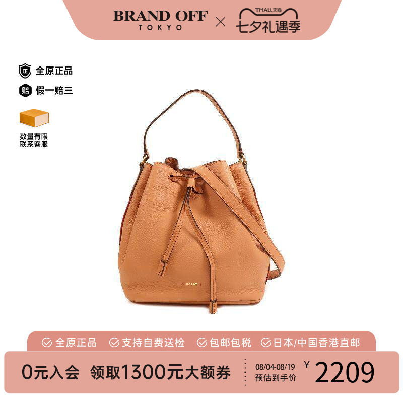 中古Bally巴利斜挎包レディース
