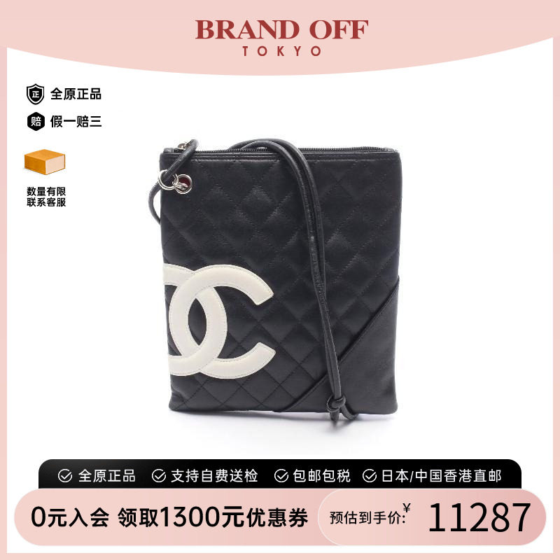 中古Chanel香奈儿斜挎包