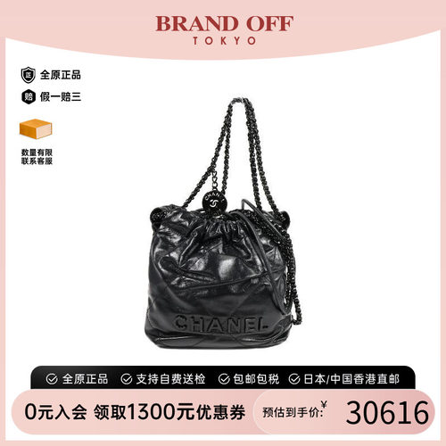 中古Chanel香奈儿斜挎包