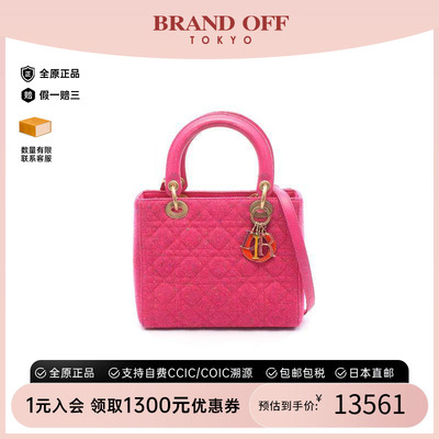 中古Dior迪奥手提包レディース