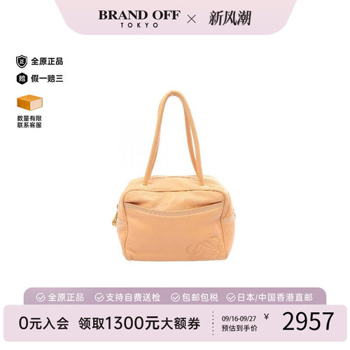 中古Loewe罗意威托特包