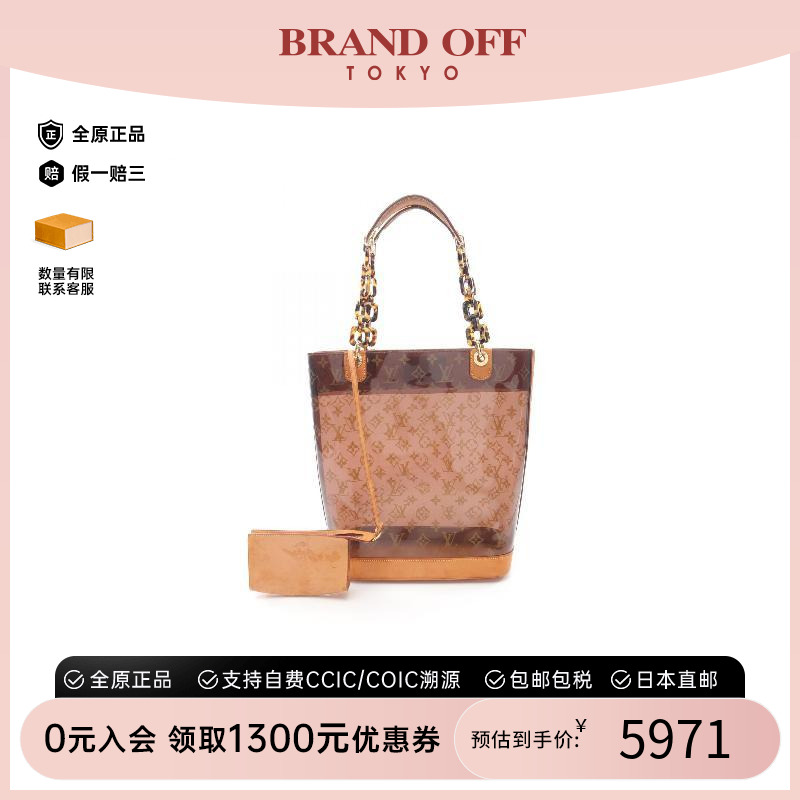 中古LV路易威登托特包