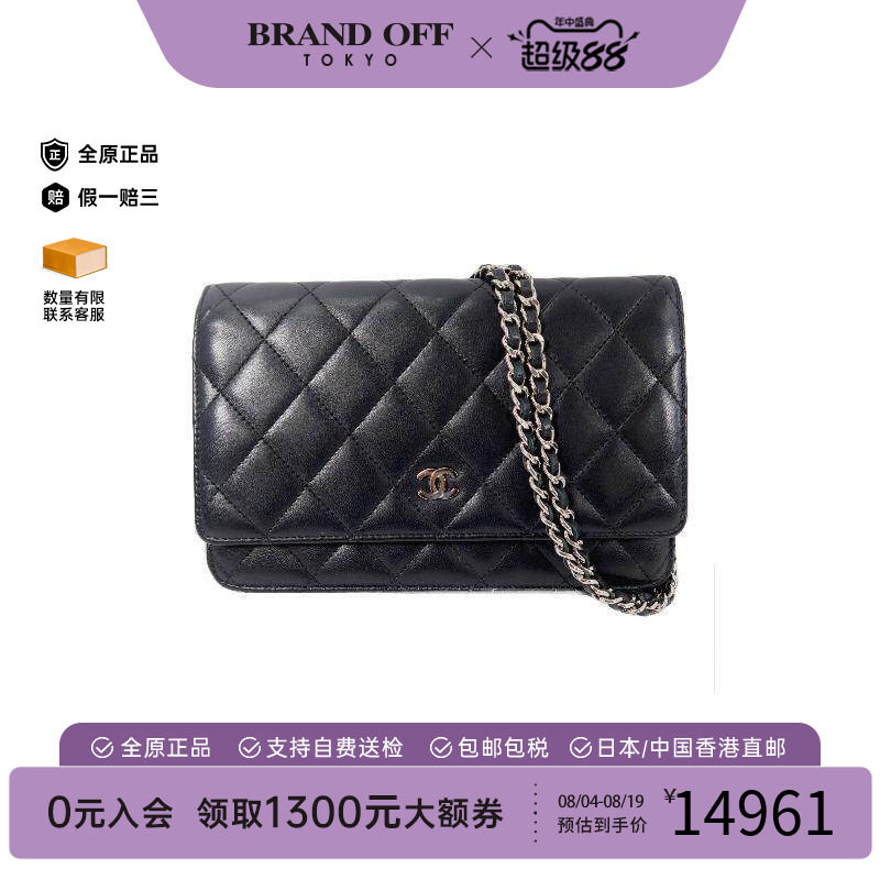 中古Chanel香奈儿斜挎包