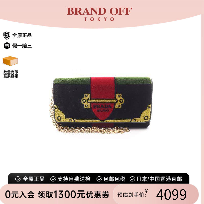 中古Prada普拉达长钱包