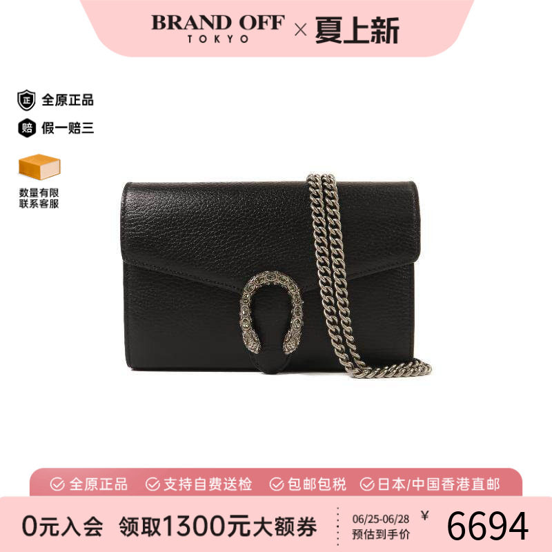 中古Gucci古驰斜挎包レディース