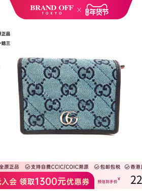 中古Gucci古驰女B级9新Bi-fold wallet双折钱包帆布短钱包蓝色 HK