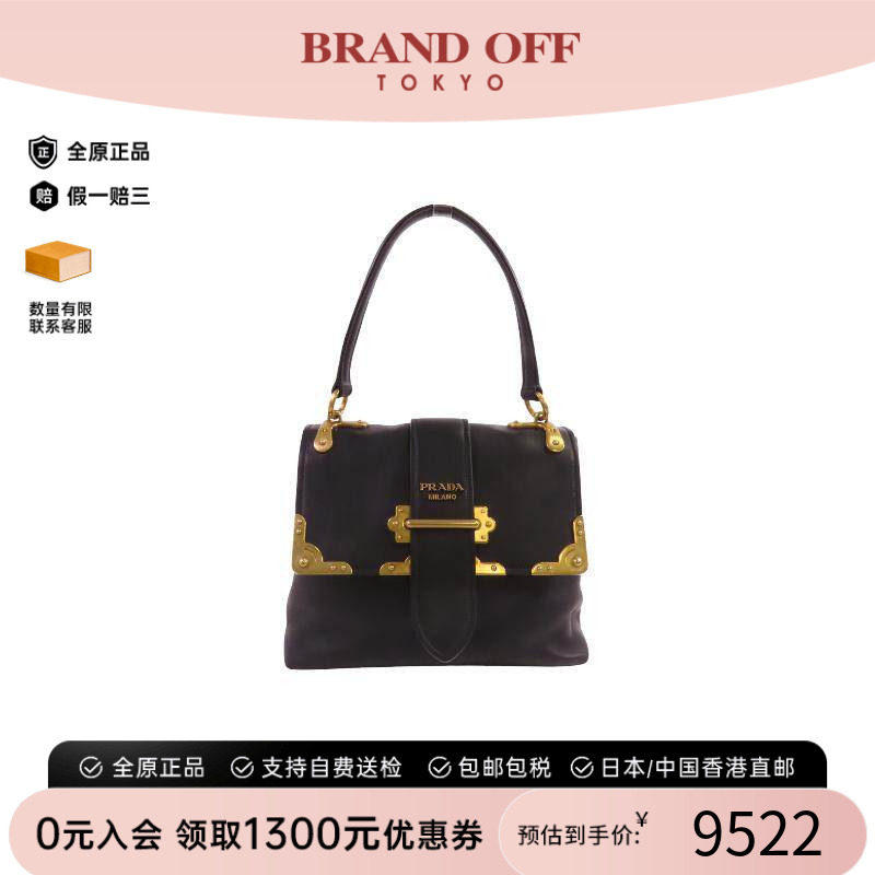 中古Prada普拉达单肩包