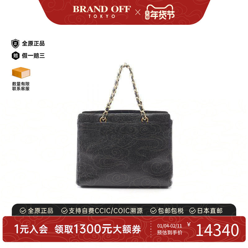 中古Chanel香奈儿女包A级95新handbag手提包牛皮手提包黑色,箱包皮具/热销女包/男包,通用款女包,淘宝优惠券,粉丝福利购,淘宝优惠卷