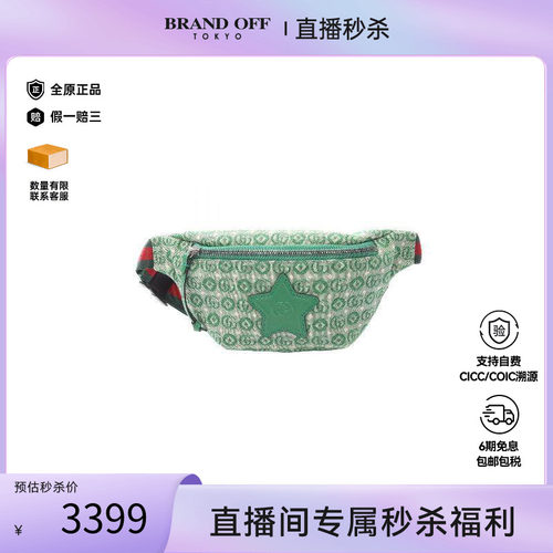 中古Gucci古驰腰包レディース