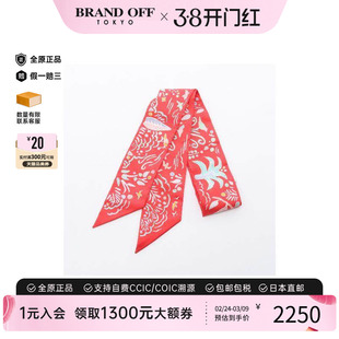 中古Hermes爱马仕女S级99新Twilly小丝巾丝绸围巾/丝巾红色气质