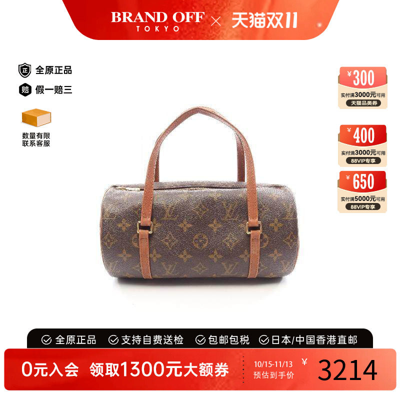 中古LV路易威登手提包レディース