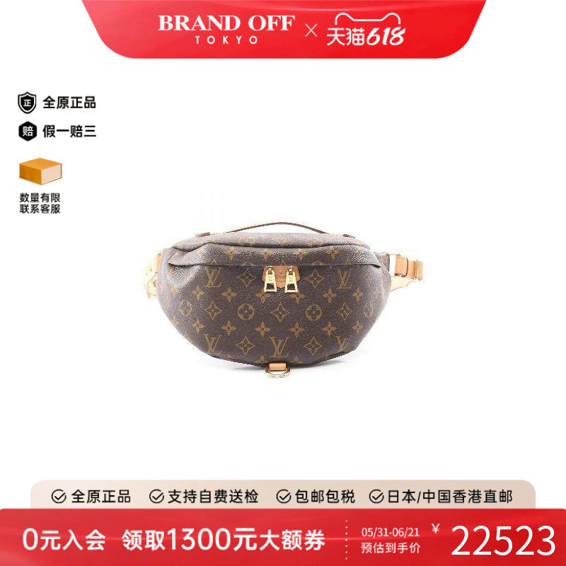 中古LV路易威登男包A级95新waist bag腰包涂层/防水帆布腰包棕色