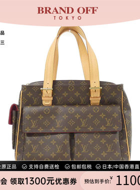 中古LV路易威登女包手提包