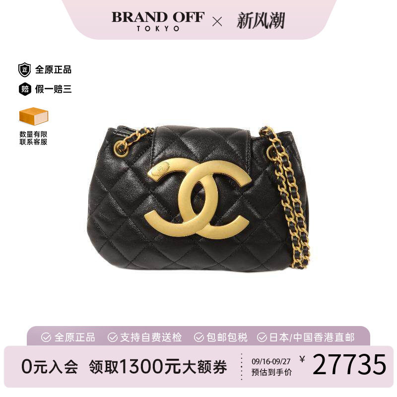 中古Chanel香奈儿斜挎包