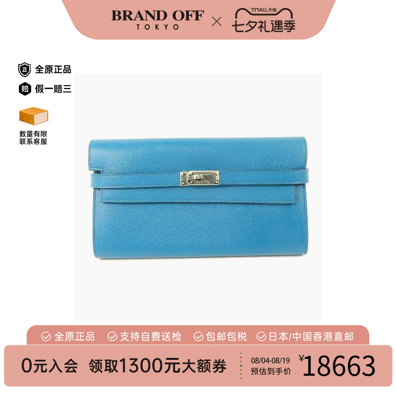 中古Hermes爱马仕长钱包