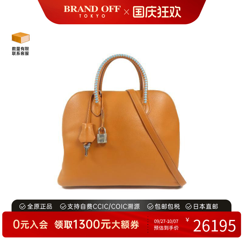 中古Hermes爱马仕斜挎包