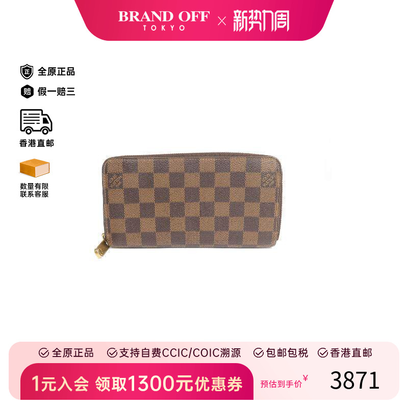 中古LV路易威登男B级9新round涂层/防水帆布长钱包棕色