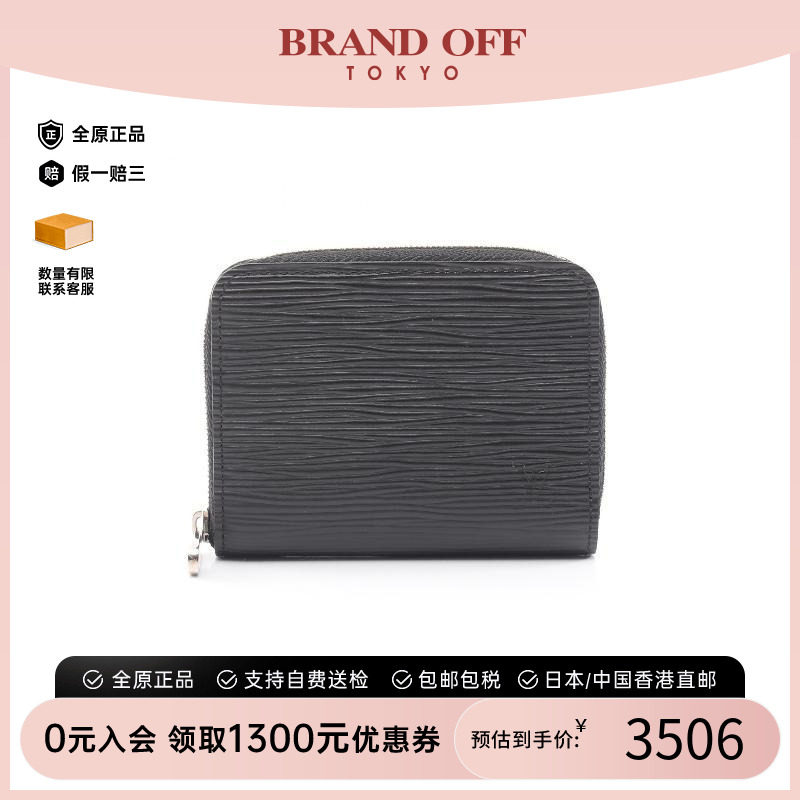 中古LV路易威登零钱包メンズ牛皮