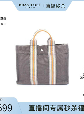 中古Hermes爱马仕女包B级9新tote bag托特包帆布托特包灰色正品