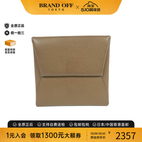 中古Hermes爱马仕零钱包メンズ