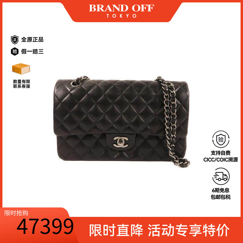 中古Chanel香奈儿单肩包