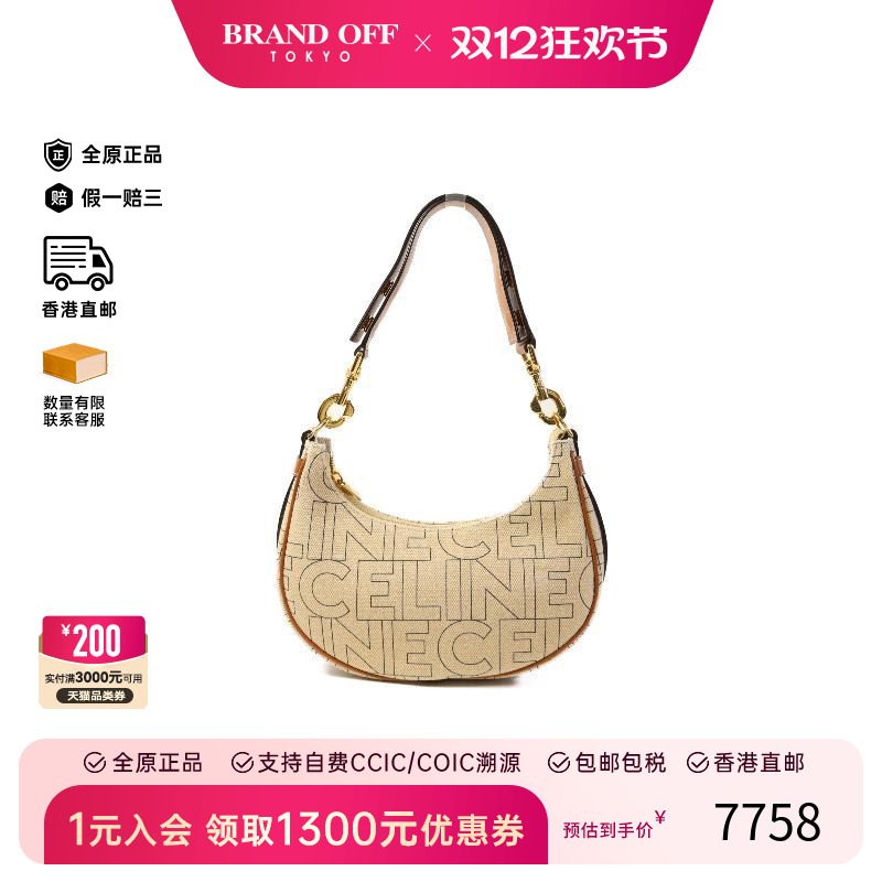 中古Celine赛琳单肩包レディース