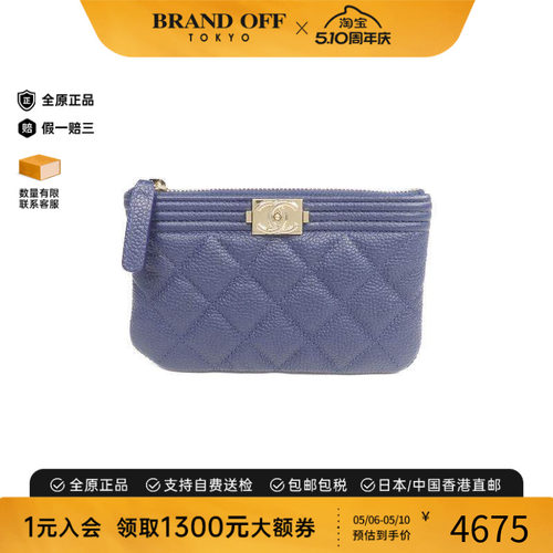 中古Chanel香奈儿手拿包