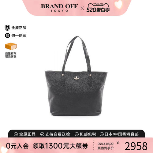 中古VivienneWestwood薇薇安