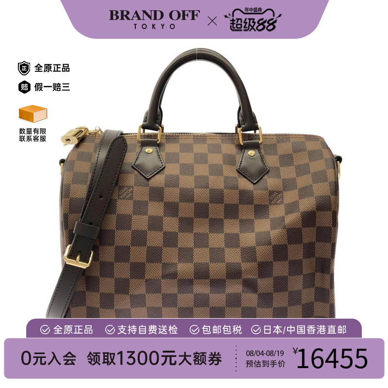 中古LV路易威登女包手提斜挎包