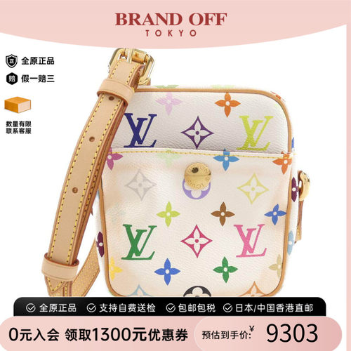中古LV路易威登女包斜挎包