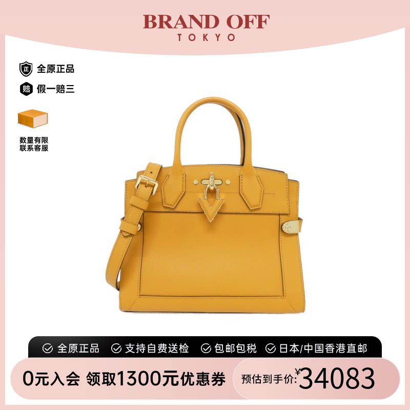 中古LV路易威登牛皮吊坠女包